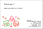 39project応援企画Ϥ TY-052