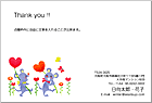 39project応援企画Ϥ TY-053