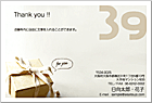 39project応援企画Ϥ TY-055