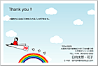 39project応援企画Ϥ TY-057