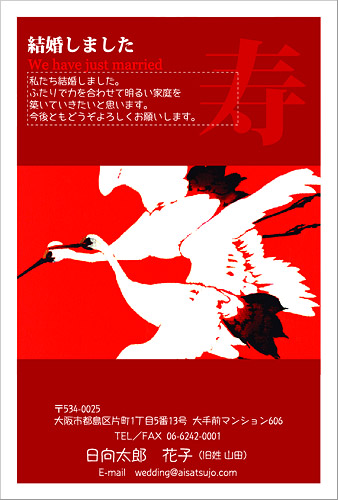 はがきデザイン