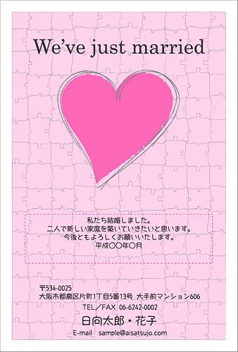 はがきデザイン