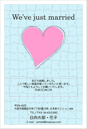 はがきデザイン