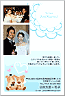 写真タイプ_結婚報告はがき WP-051