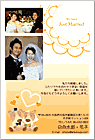 写真タイプ_結婚報告はがき WP-052