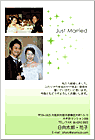 写真タイプ_結婚報告はがき WP-053