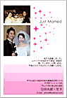 写真タイプ_結婚報告はがき WP-054