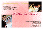 写真タイプ_結婚報告はがき WP-075