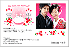 写真タイプ_結婚報告はがき WP-106