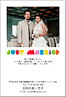 写真タイプ_結婚報告はがき WP-114